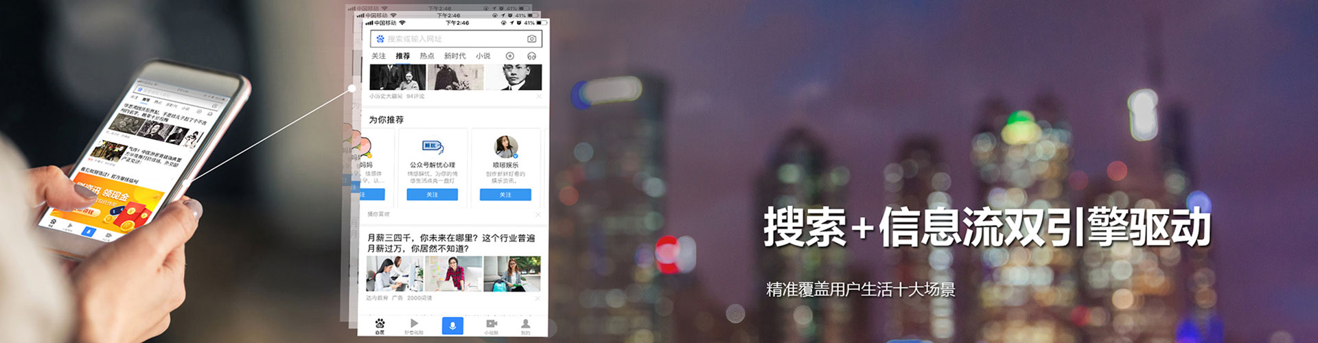 涟源竞价排名