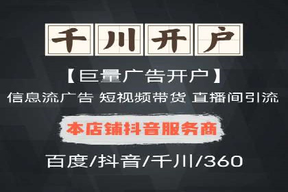 知乎平台上的信息流广告投放效果案例集锦