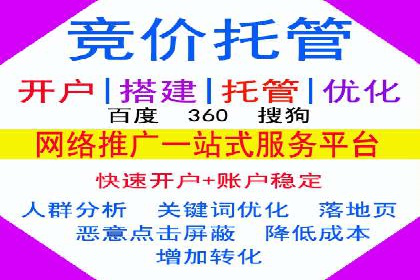揭秘：竞价推广如何助力品牌在竞争中脱颖而出